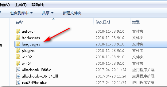 CheatEngine中文设置教程