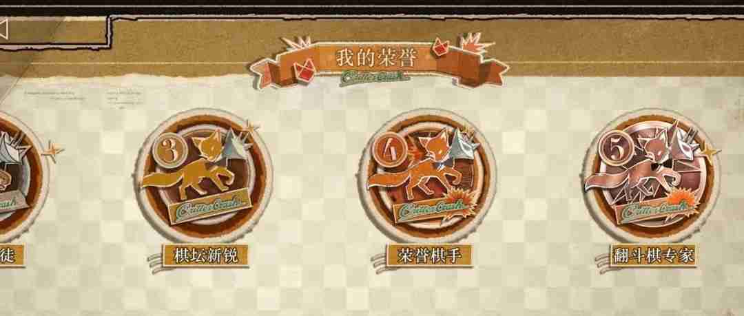 重返未来1999自走棋PV小怪物翻斗棋