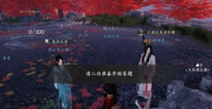 燕云十六声侠缘值提升秘籍