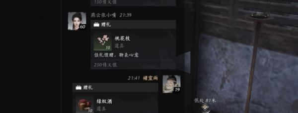 燕云十六声侠缘结法揭秘
