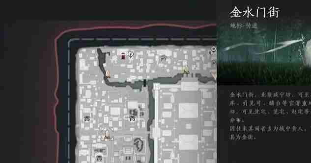 燕云十六声雪夜定策奇遇通关攻略