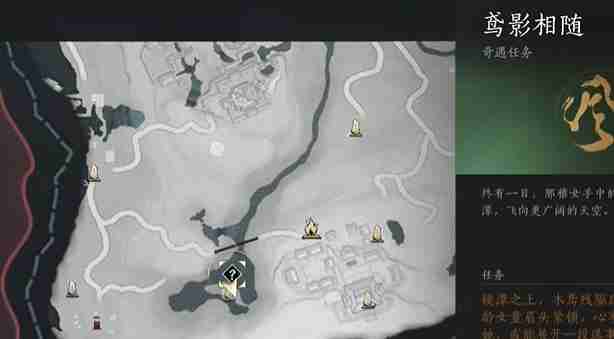 燕云十六声雪夜定策奇遇通关攻略