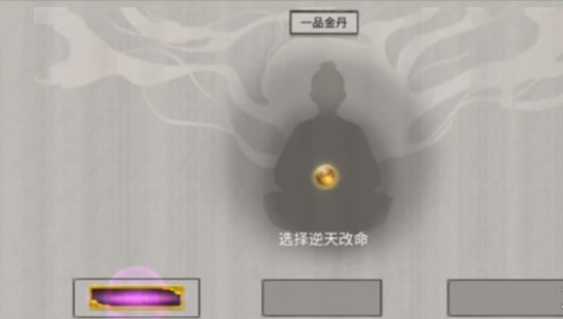 鬼谷八荒风修玩法全攻略