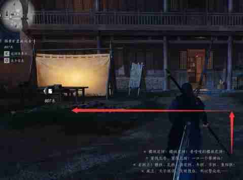 燕云十六声夫子严选任务通关秘籍