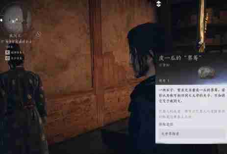 燕云十六声夫子严选任务通关秘籍