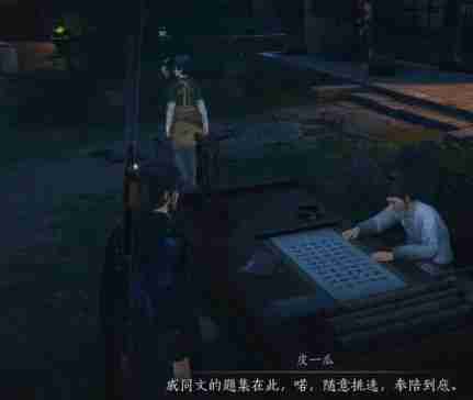燕云十六声夫子严选任务通关秘籍