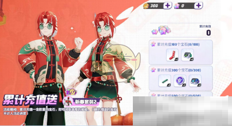 宝可梦大集结2025新春福利揭秘
