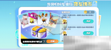 宝可梦大集结2025新春福利揭秘