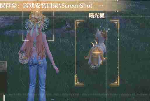 无限暖暖曦光狐位置全解析
