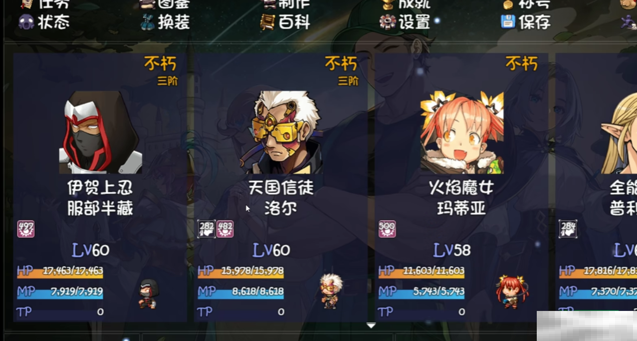 再刷一把2碎岩镇无名神殿通关秘籍
