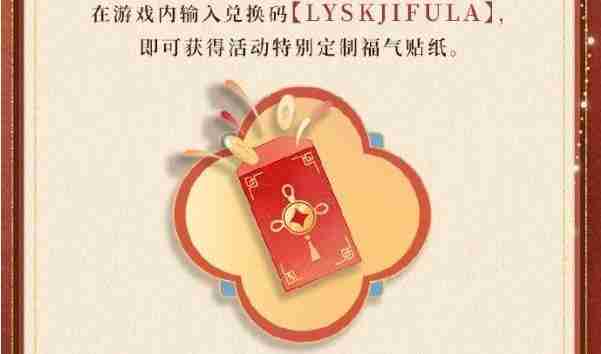 恋与深空集福卡全攻略