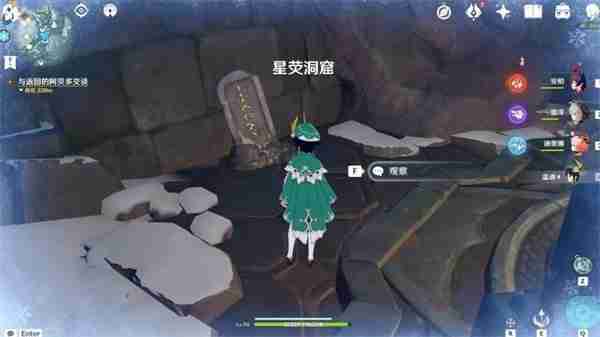 原神龙脊雪山石碑位置全解析