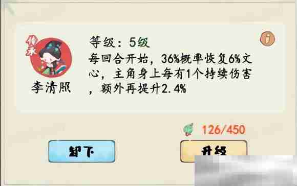 妙笔江山PVE玩法全攻略