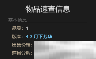 最终幻想14水晶世界迷你纱都宠物获取攻略