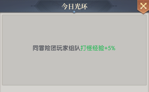 云上大陆新手速升秘籍