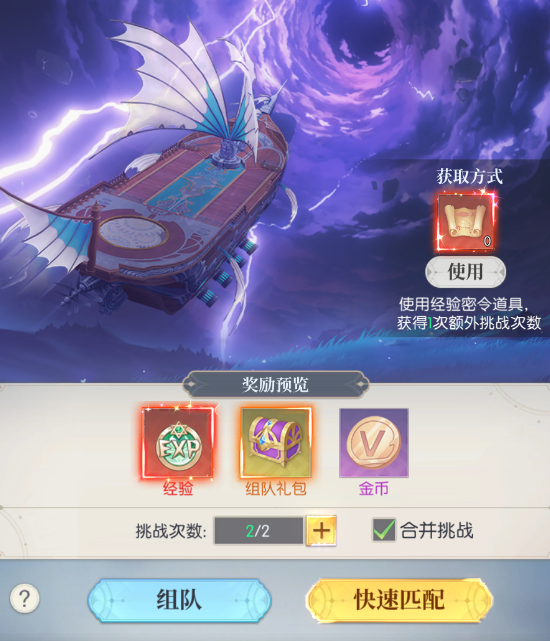 云上大陆新手速升秘籍