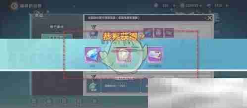 排球少年巅峰赛段位奖励领取攻略