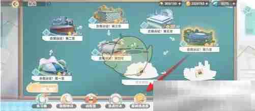 排球少年巅峰赛段位奖励领取攻略