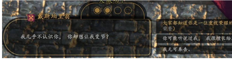 骑马与砍杀战团招募领主技巧
