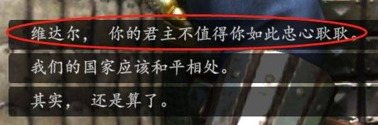 骑马与砍杀战团招募领主技巧