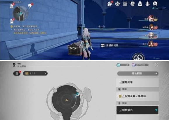 崩坏星穹铁道创世涡心宝箱位置揭秘