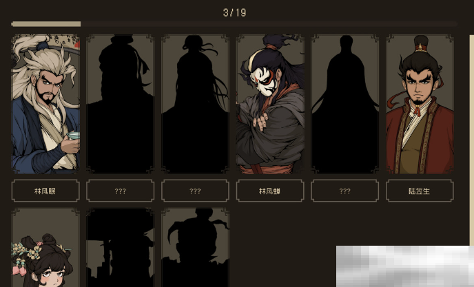 大江湖苍龙白鸟特性组合解析