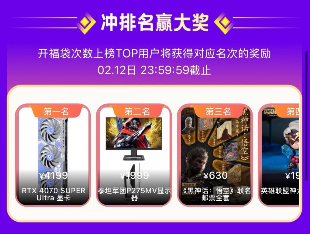 3DM春节福袋超高爆率赢3A