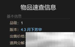 最终幻想14水晶世界迷你玛格奈宠物获取攻略