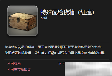 最终幻想14水晶世界迷你玛格奈宠物获取攻略