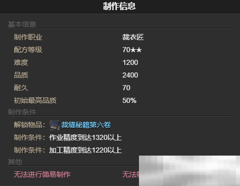 最终幻想14水晶世界迷你玛格奈宠物获取攻略