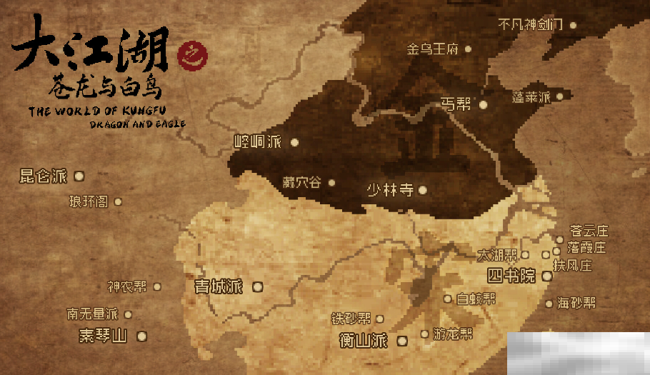 大江湖昆弥王墓位置揭秘