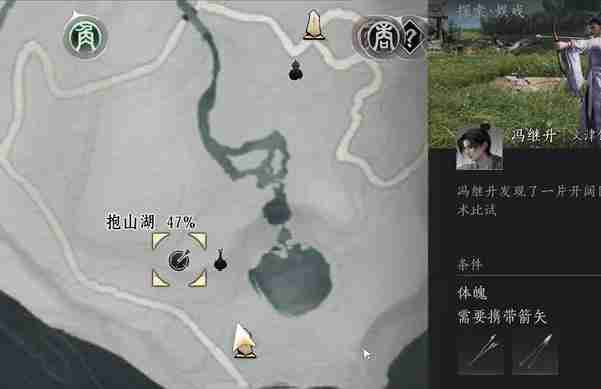 燕云十六声凝神章心法获取秘籍