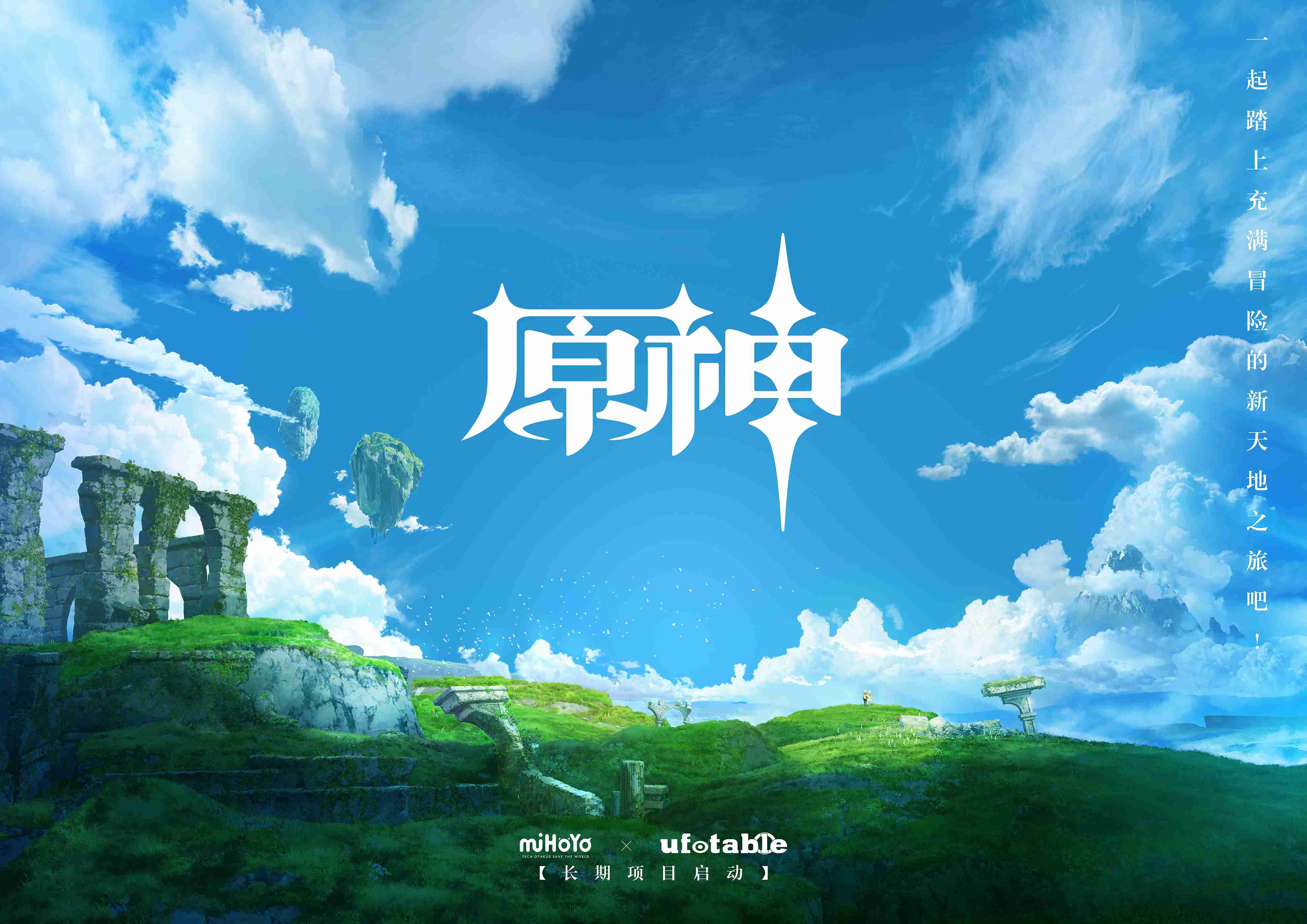 原神好友联机玩法全攻略