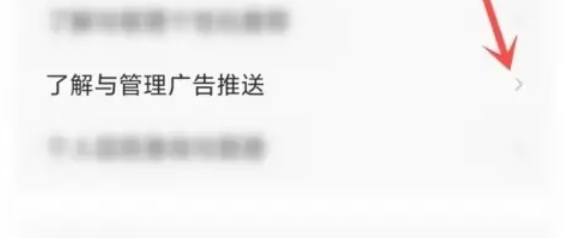 番茄畅听免费无广告技巧揭秘