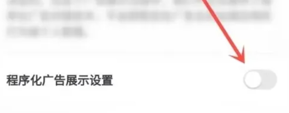 番茄畅听免费无广告技巧揭秘