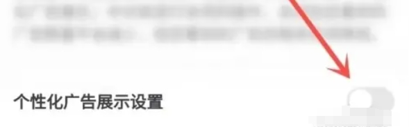 番茄畅听免费无广告技巧揭秘