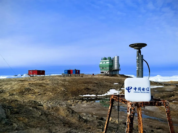 中国电信实现极地4/5G通信