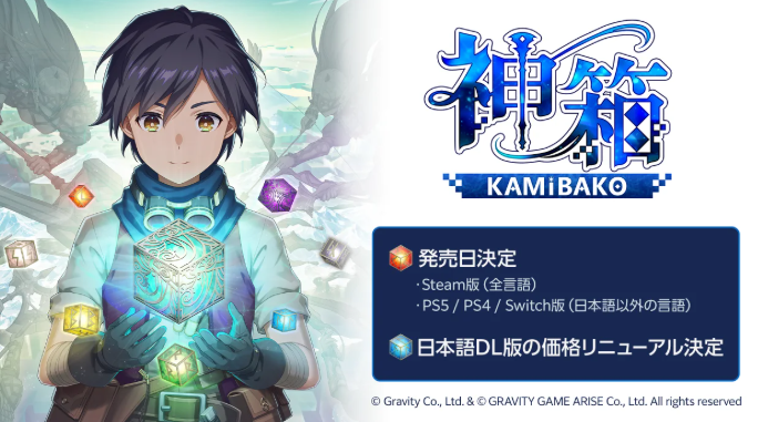 神箱国际版奇幻建造RPG上线