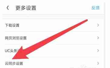 uc浏览器历史恢复技巧揭秘
