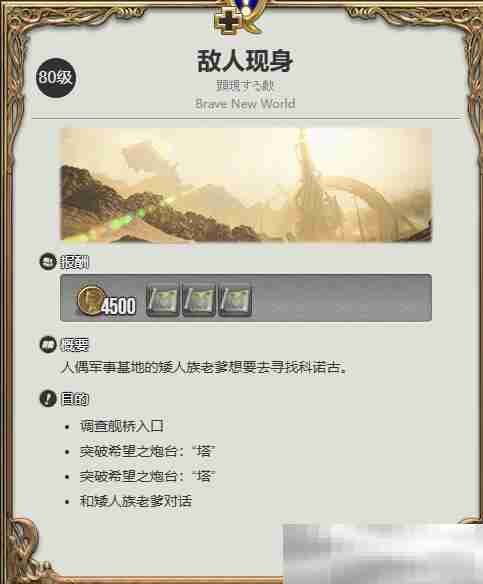 最终幻想149s宠物获取攻略