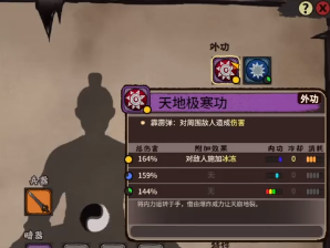 江湖录最强输出流派攻略揭秘