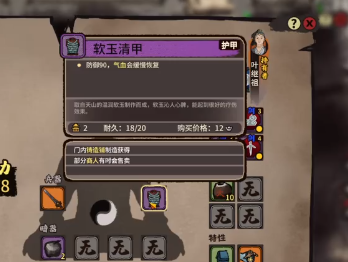 江湖录最强输出流派攻略揭秘