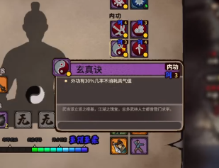 江湖录最强输出流派攻略揭秘