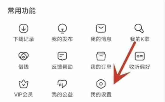 番茄畅听授权推广技巧揭秘