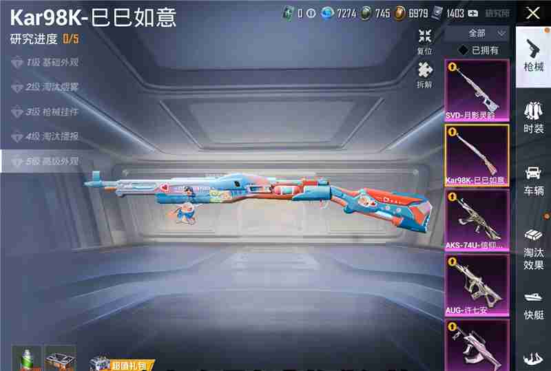 2025和平精英新春活动亮点揭秘