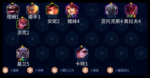 金铲铲之战10福星玩法攻略