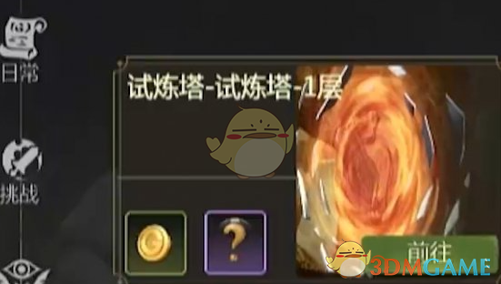 龙之谷世界首日玩法全攻略